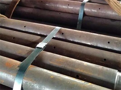 扎兰屯管棚管